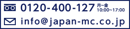 0120-400-127