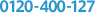 0120-400-127